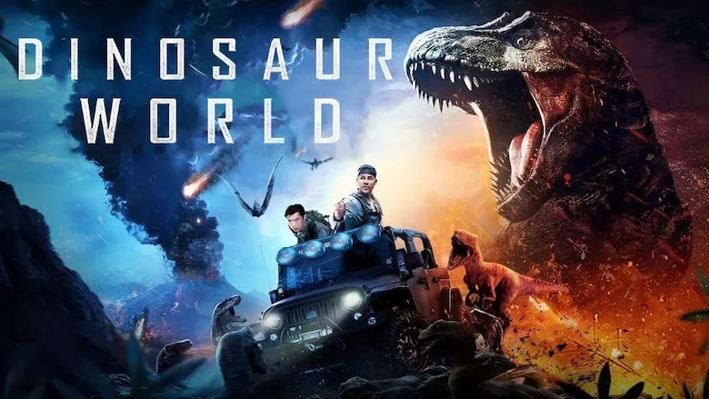恐龙世界